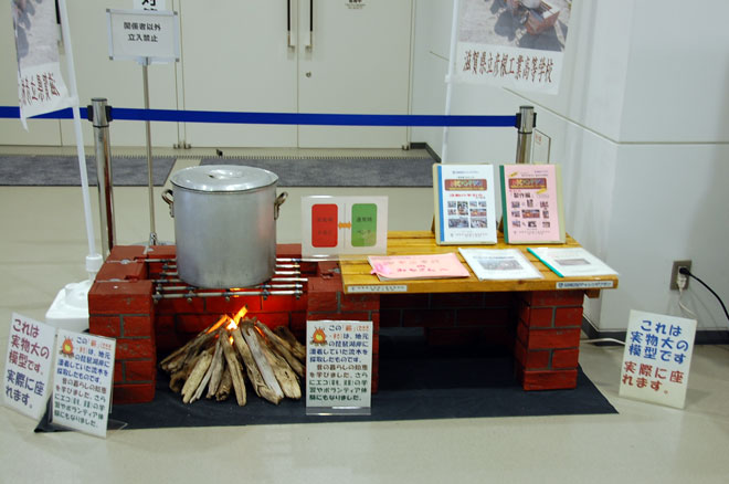 かまどベンチ