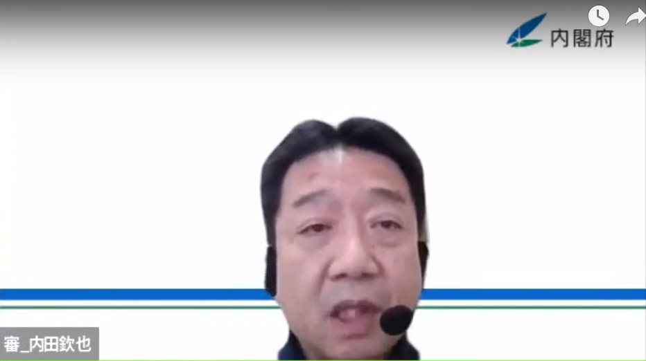 内田 欽也様(内閣府大臣官房審議官(防災担当))