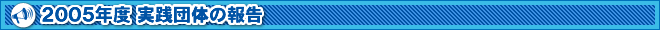2005NxHĉ̕