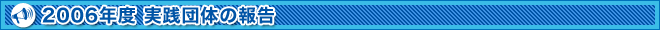 2006NxHĉ̕