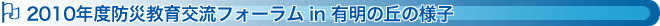2010ǯ٥󥸥ץΤξҲͻ